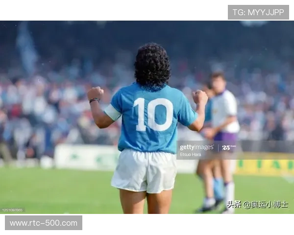 德劳伦蒂斯回忆马拉多纳：那不勒斯精神象征