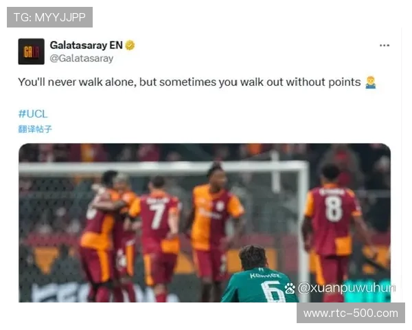 加拉塔萨雷vs尤文图斯:土耳其魔鬼主场考验老妇人