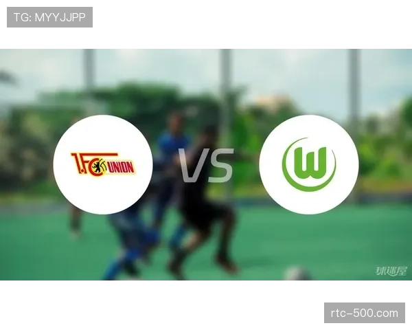 沃尔夫斯堡客战柏林联合，保级六分战关键对决